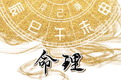 黄历查询,黄历网,在线黄历