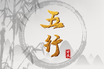 万年历黄道吉日查询_黄道吉日网_黄道吉日万年历大全