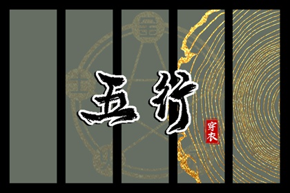 择吉黄历每日宜忌 每日黄历宜忌 日历2025年黄历
