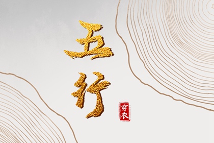 中国老黄历,老黄历2025年查询,吉日查询老黄历