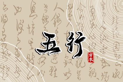 择吉老黄历皇历 择吉老皇历 择吉皇历