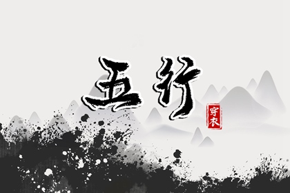 开业择吉日_择吉日查询_择吉皇历