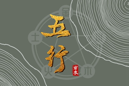 择吉黄历 择吉老黄历皇历 择吉皇历
