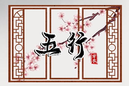 择吉黄历每日宜忌 黄历择吉 结婚择吉日