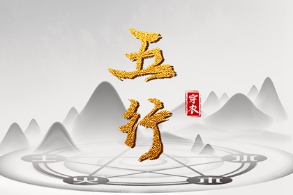 择吉日历,择吉日查询,择吉皇历