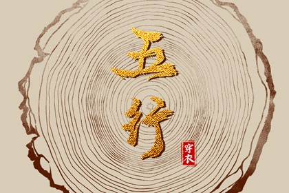 日历 日历老黄历 日历全年黄道吉日